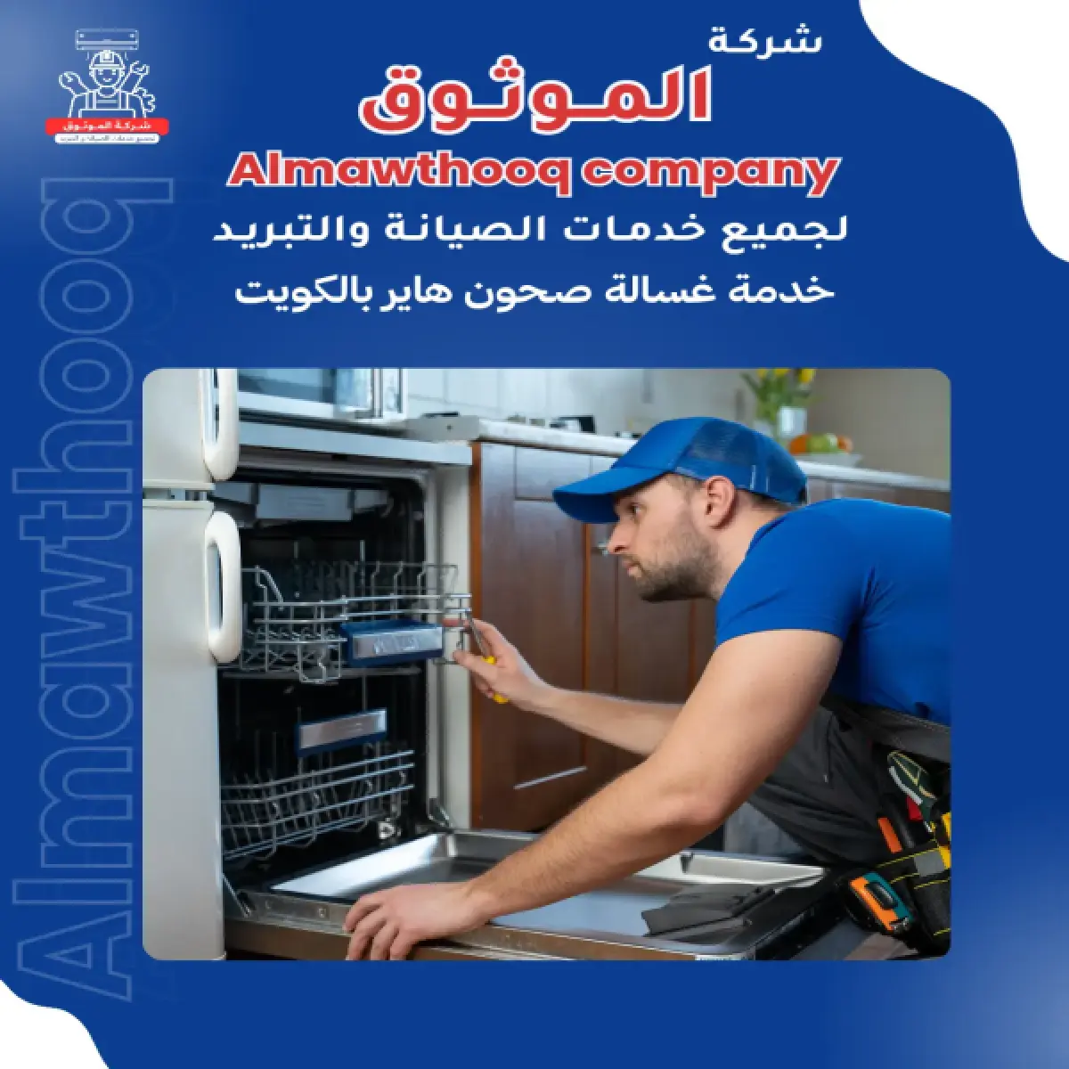 صورة من المعرض