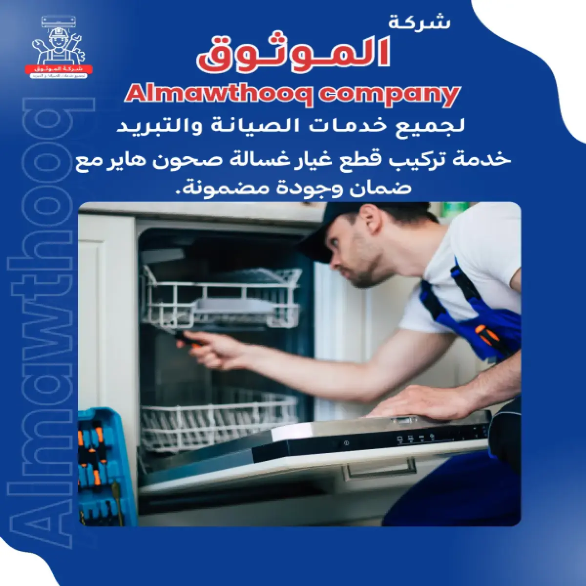 صورة من المعرض