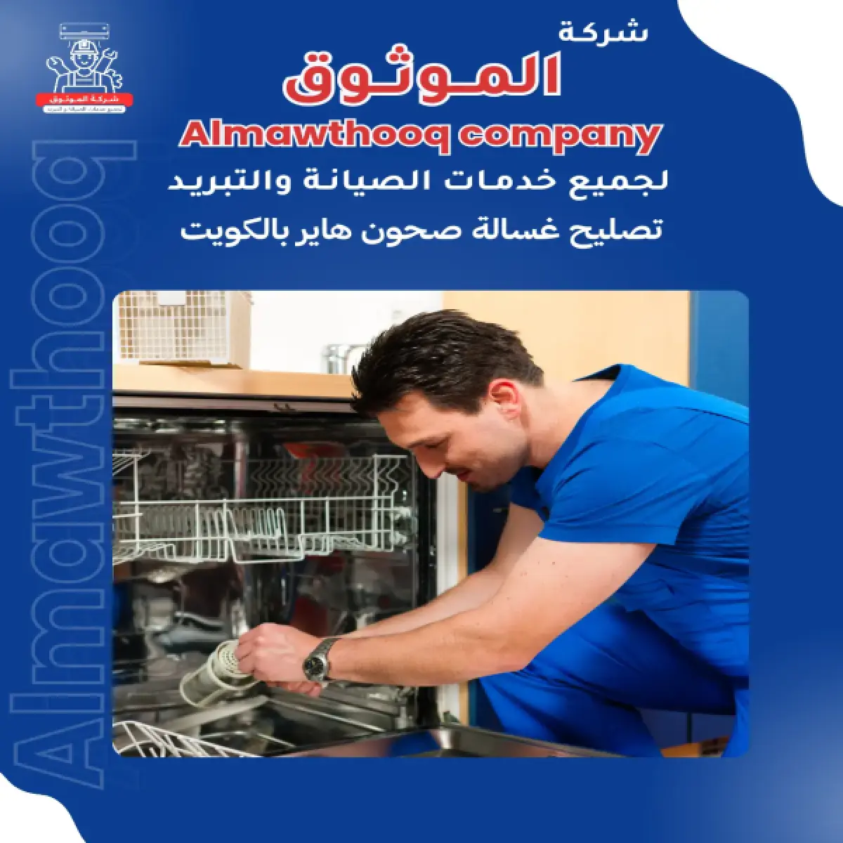 صورة من المعرض