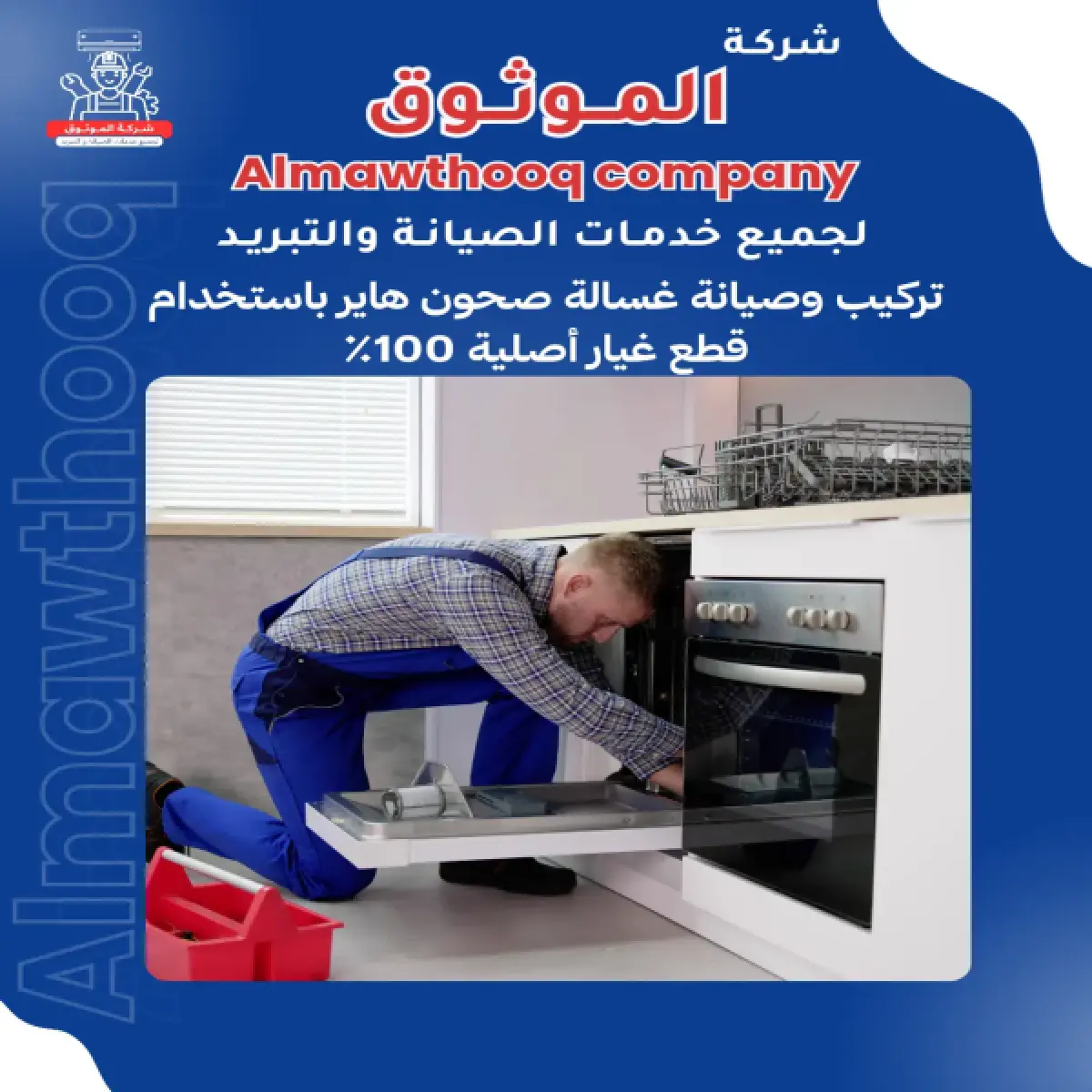 صورة من المعرض