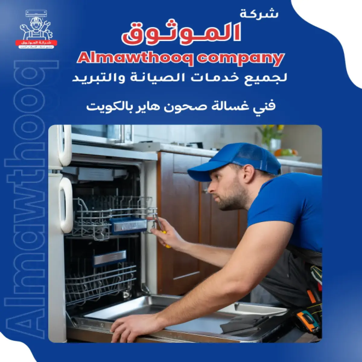 صورة من المعرض