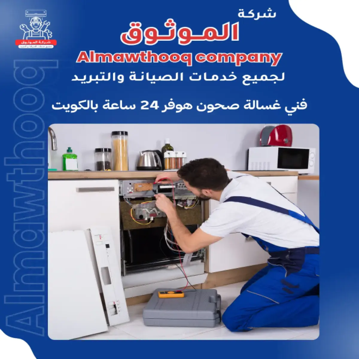 صورة من المعرض
