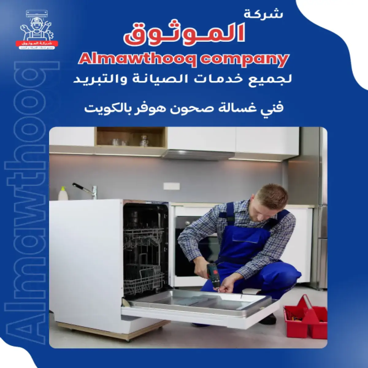 صورة من المعرض