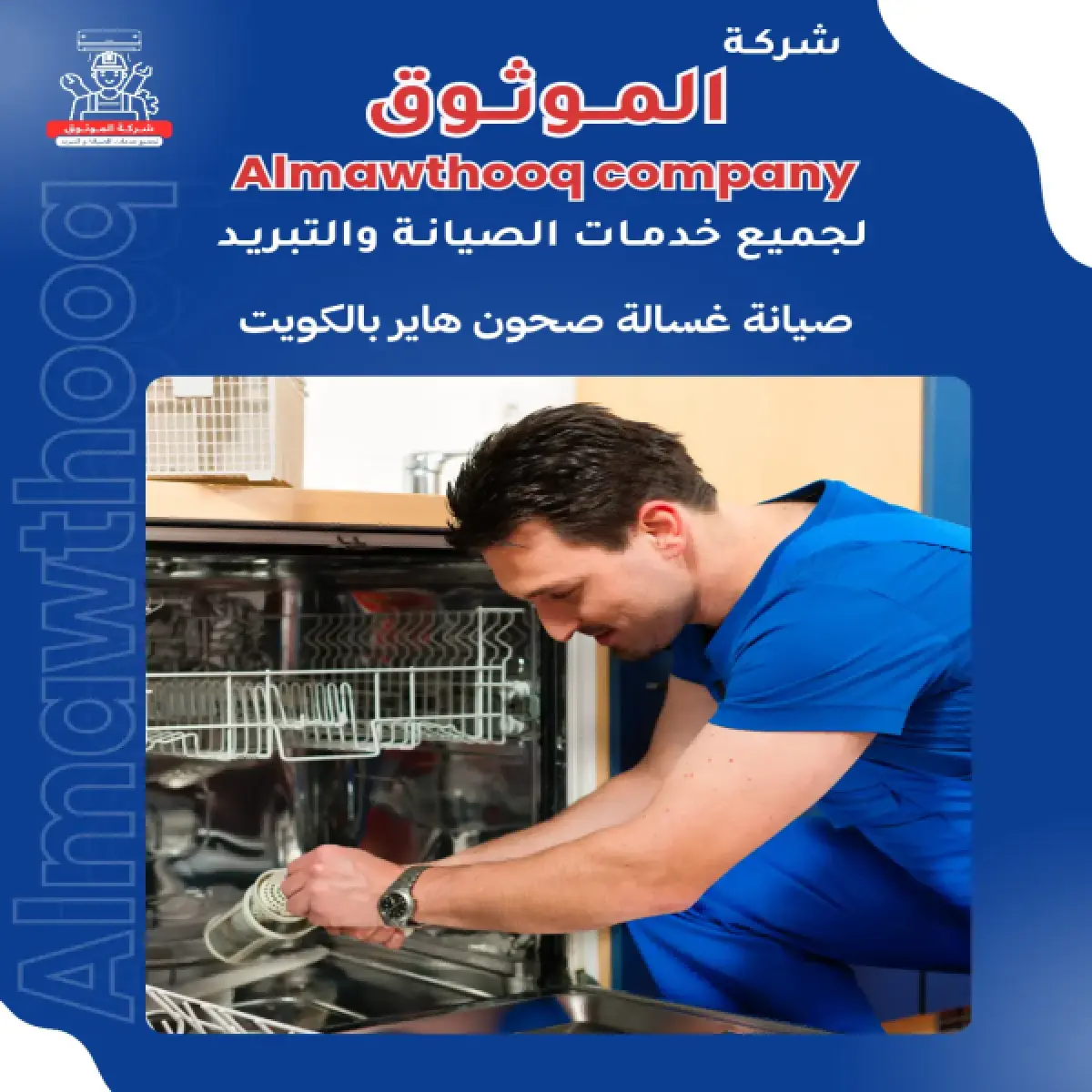 صورة من المعرض