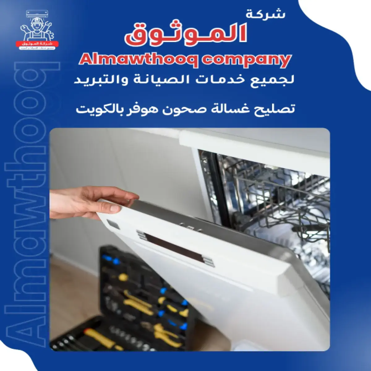 صورة من المعرض