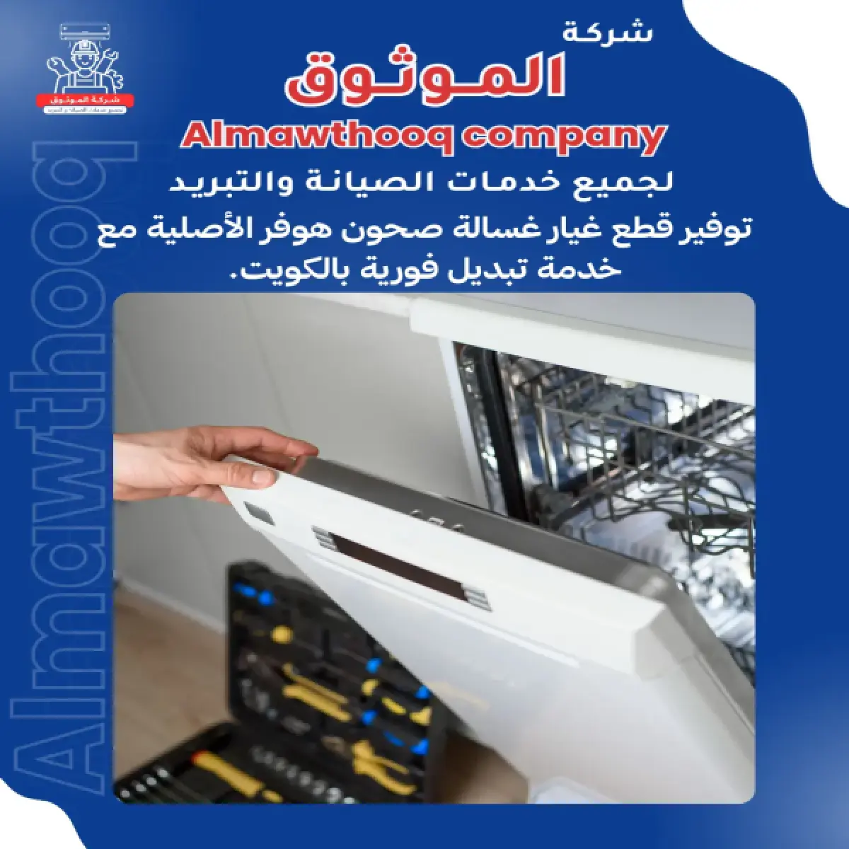 صورة من المعرض
