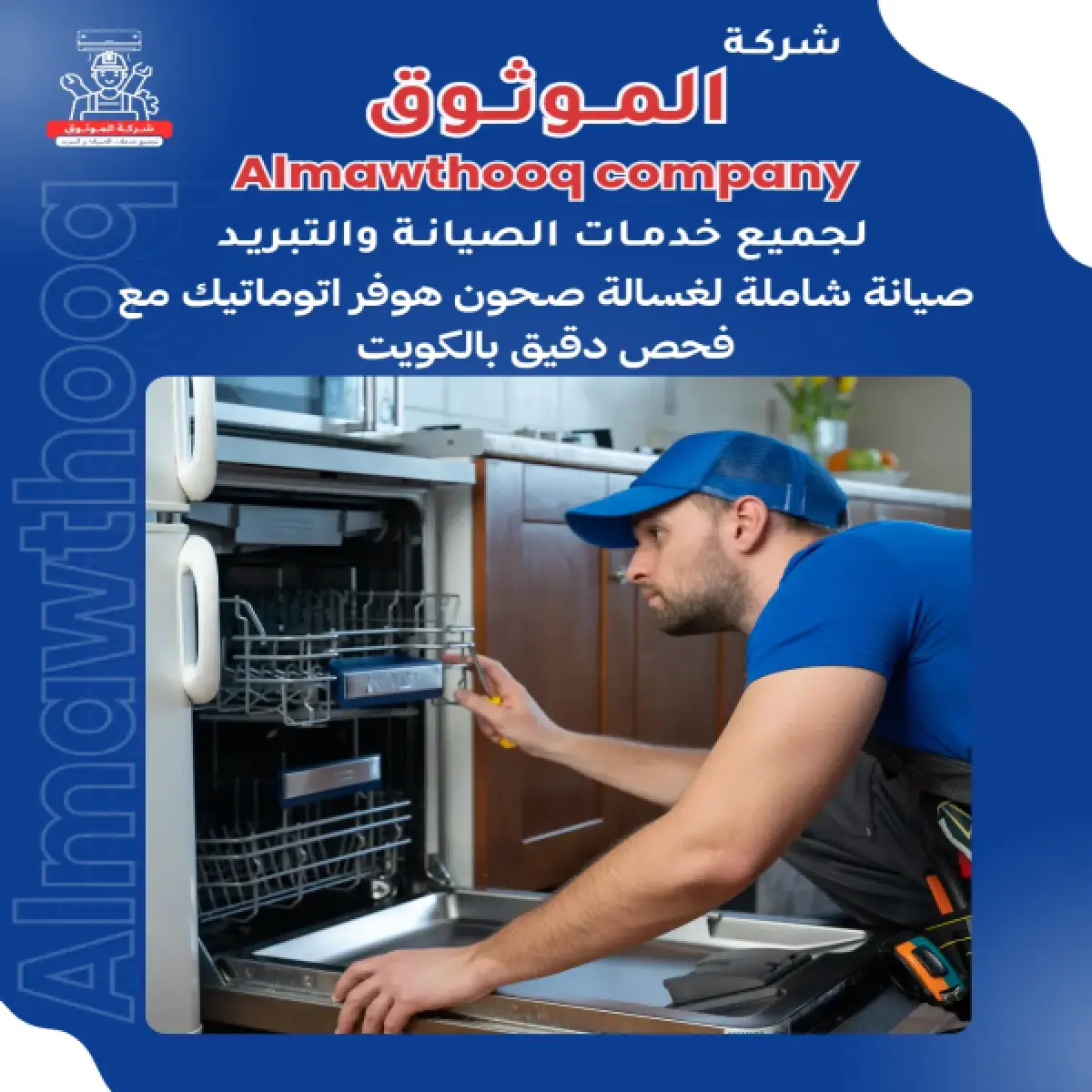 صورة من المعرض