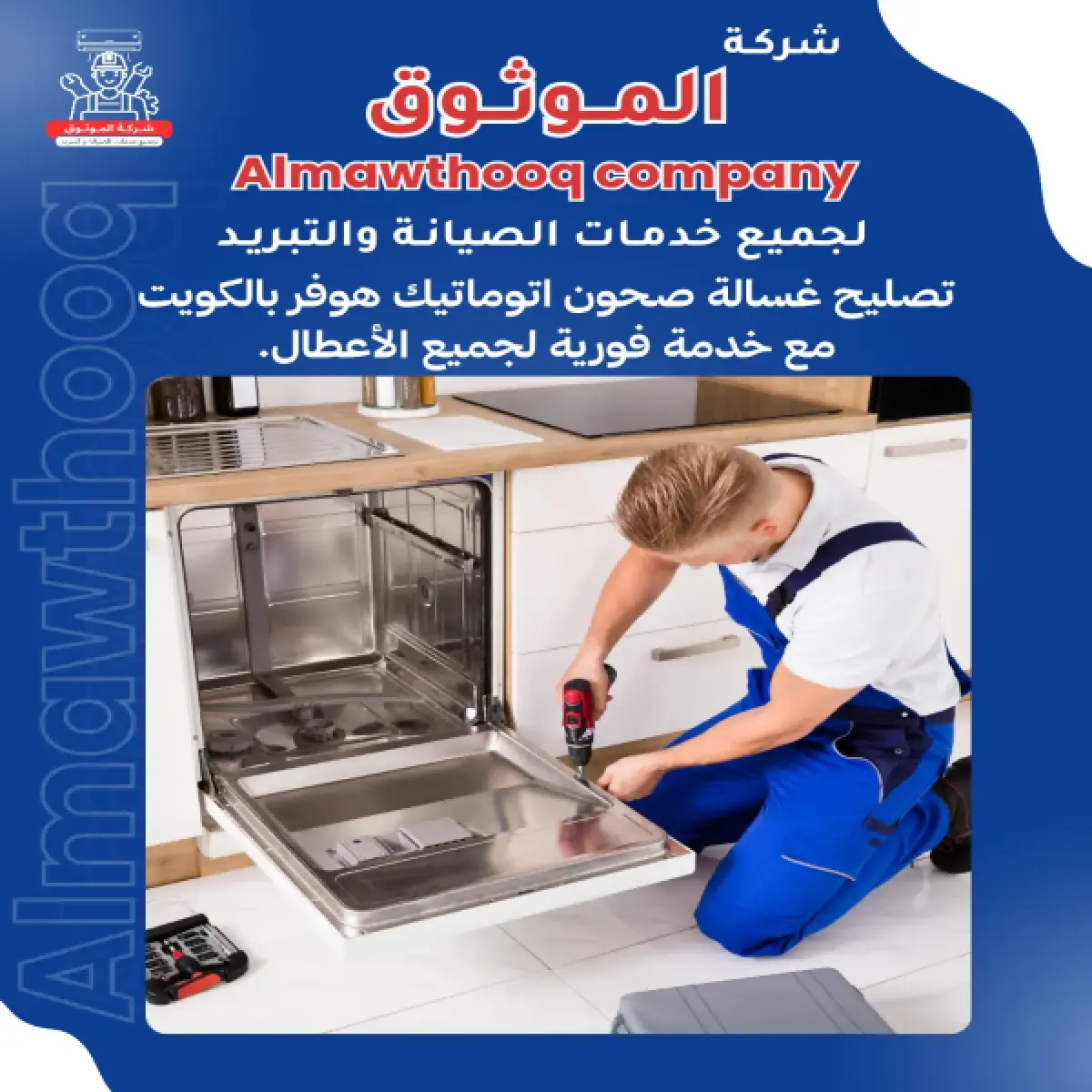 صورة من المعرض
