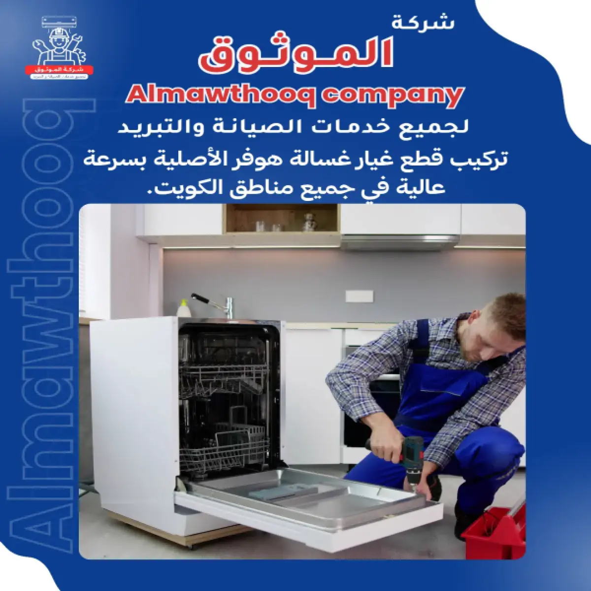صورة من المعرض