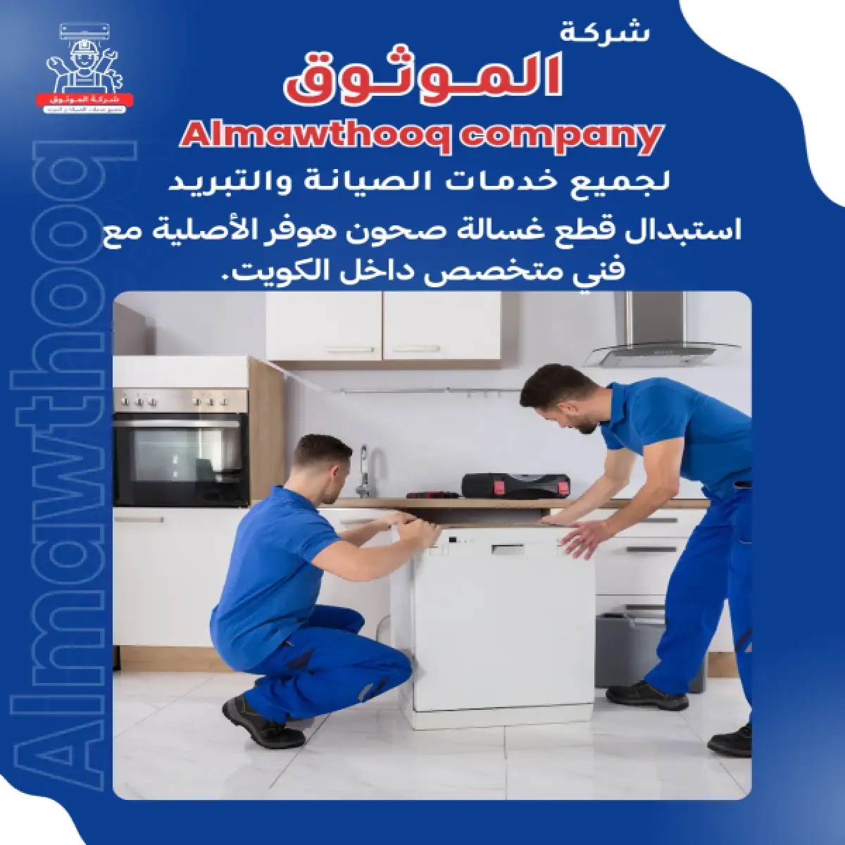 صورة من المعرض