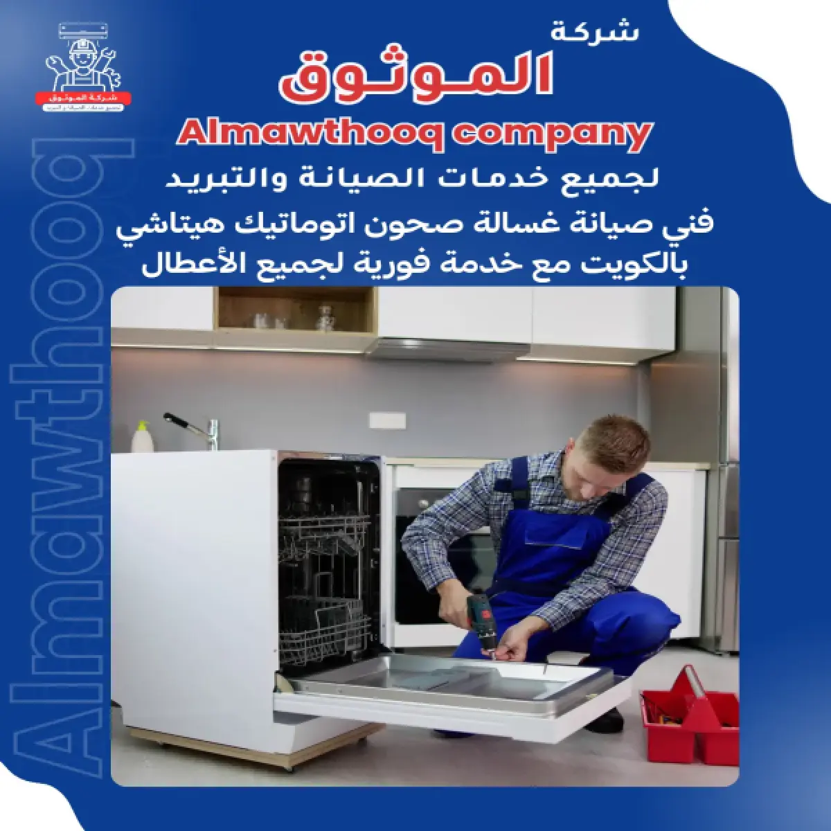 صورة من المعرض