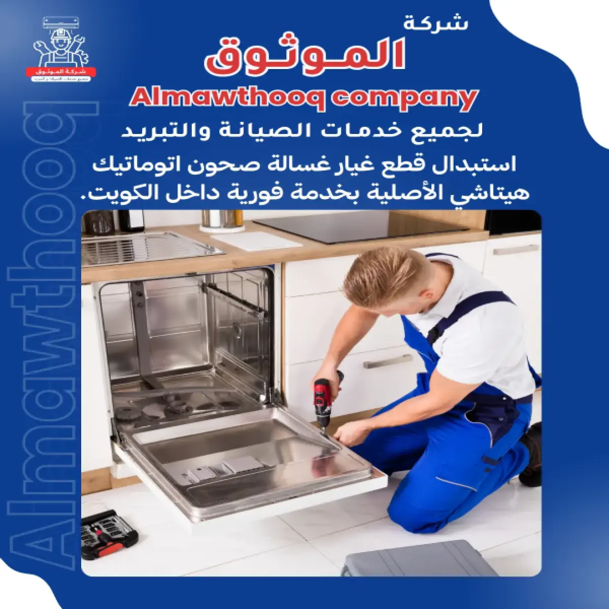 صورة من المعرض