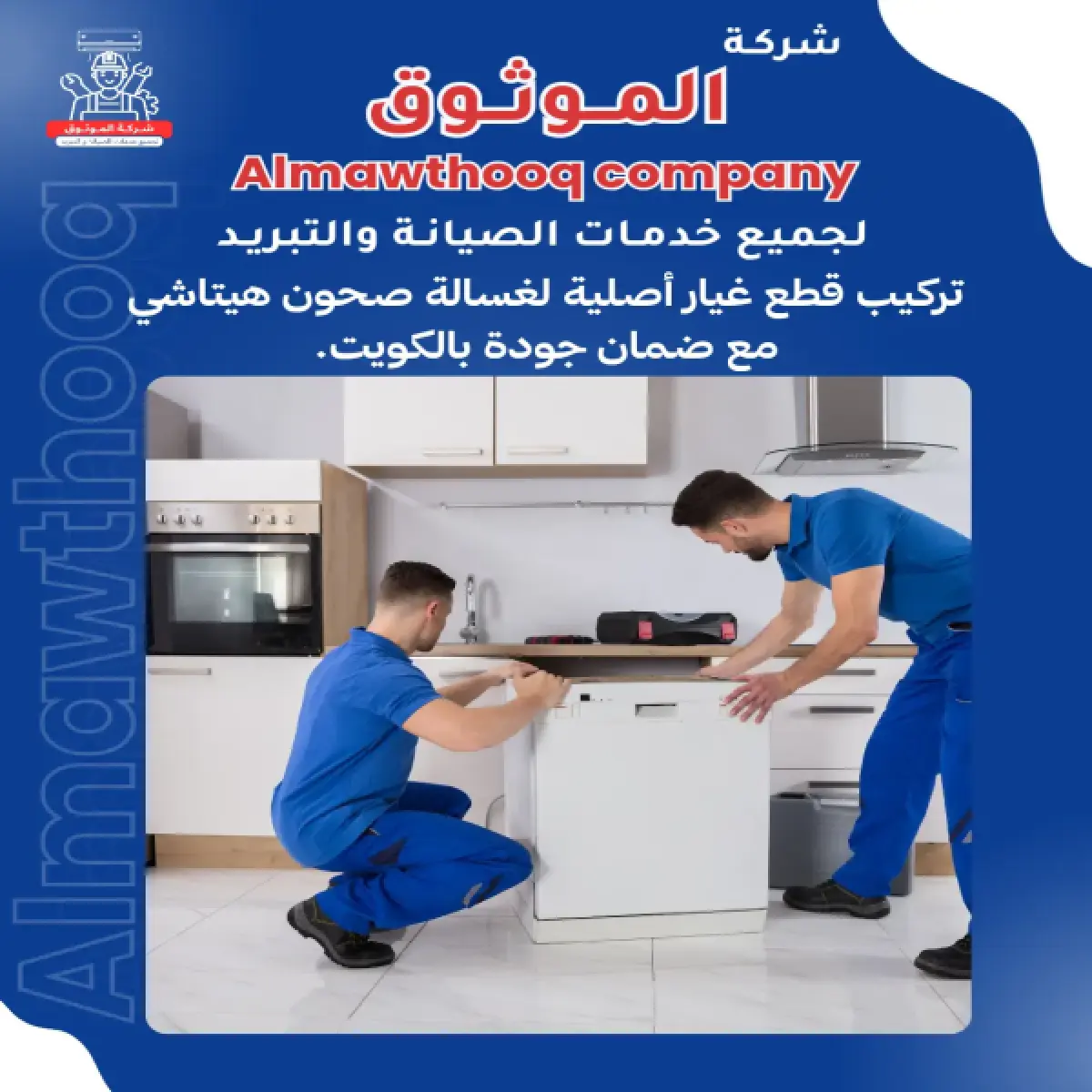 صورة من المعرض