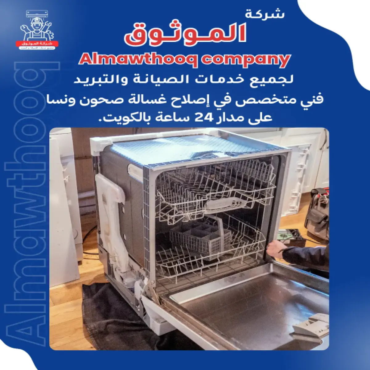 صورة من المعرض