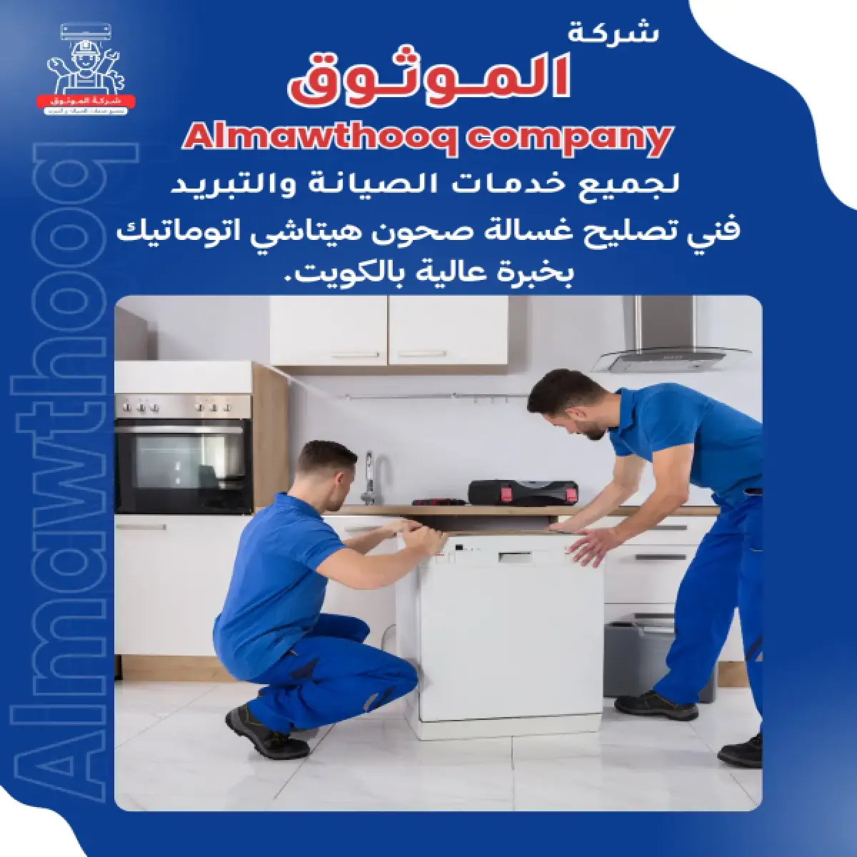 صورة من المعرض
