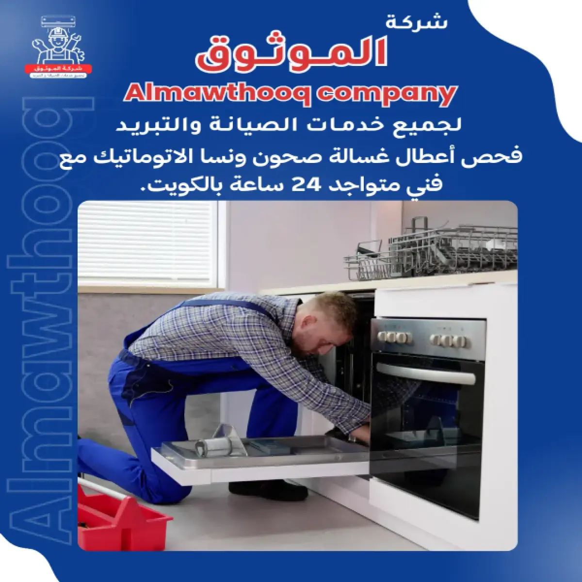 صورة من المعرض