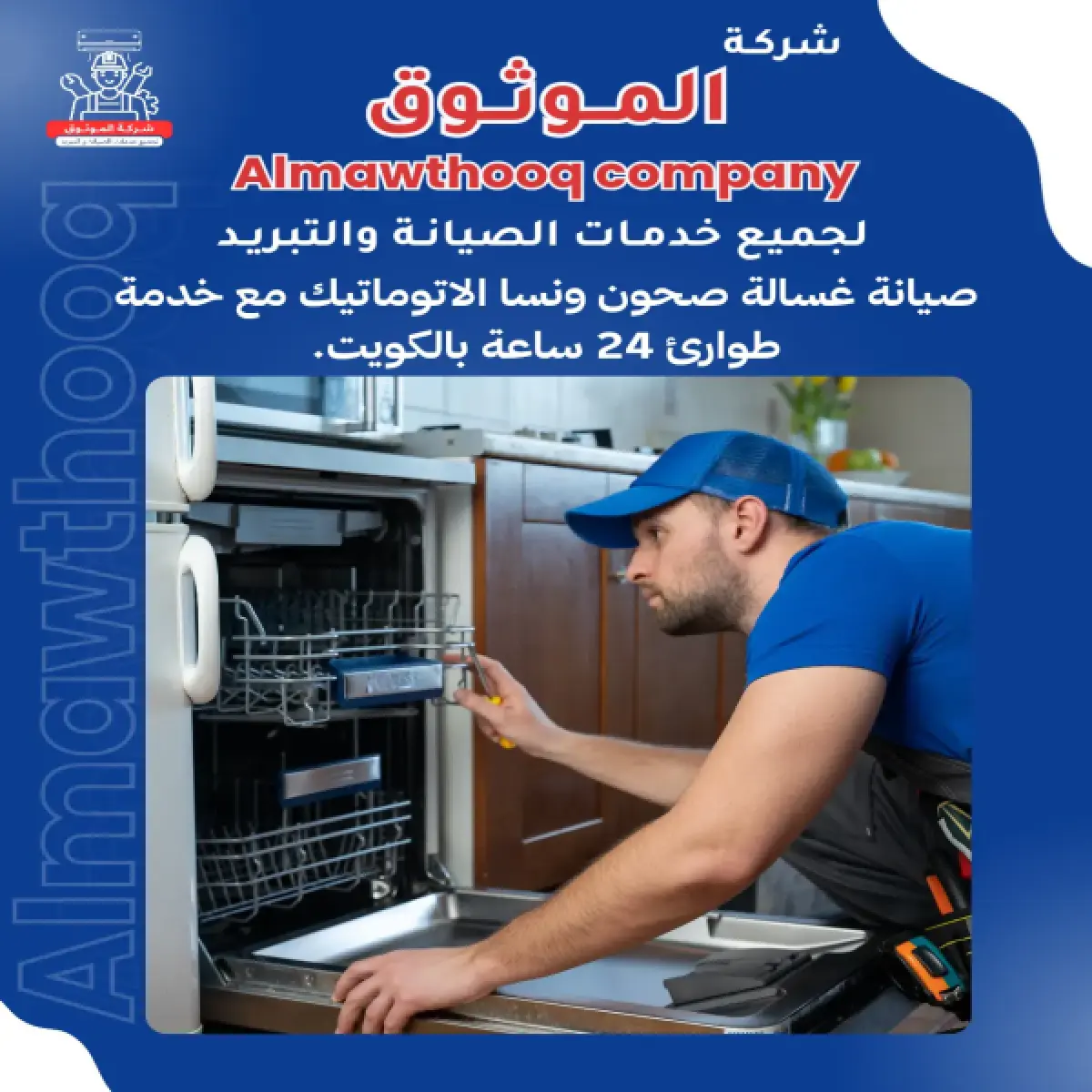 صورة من المعرض