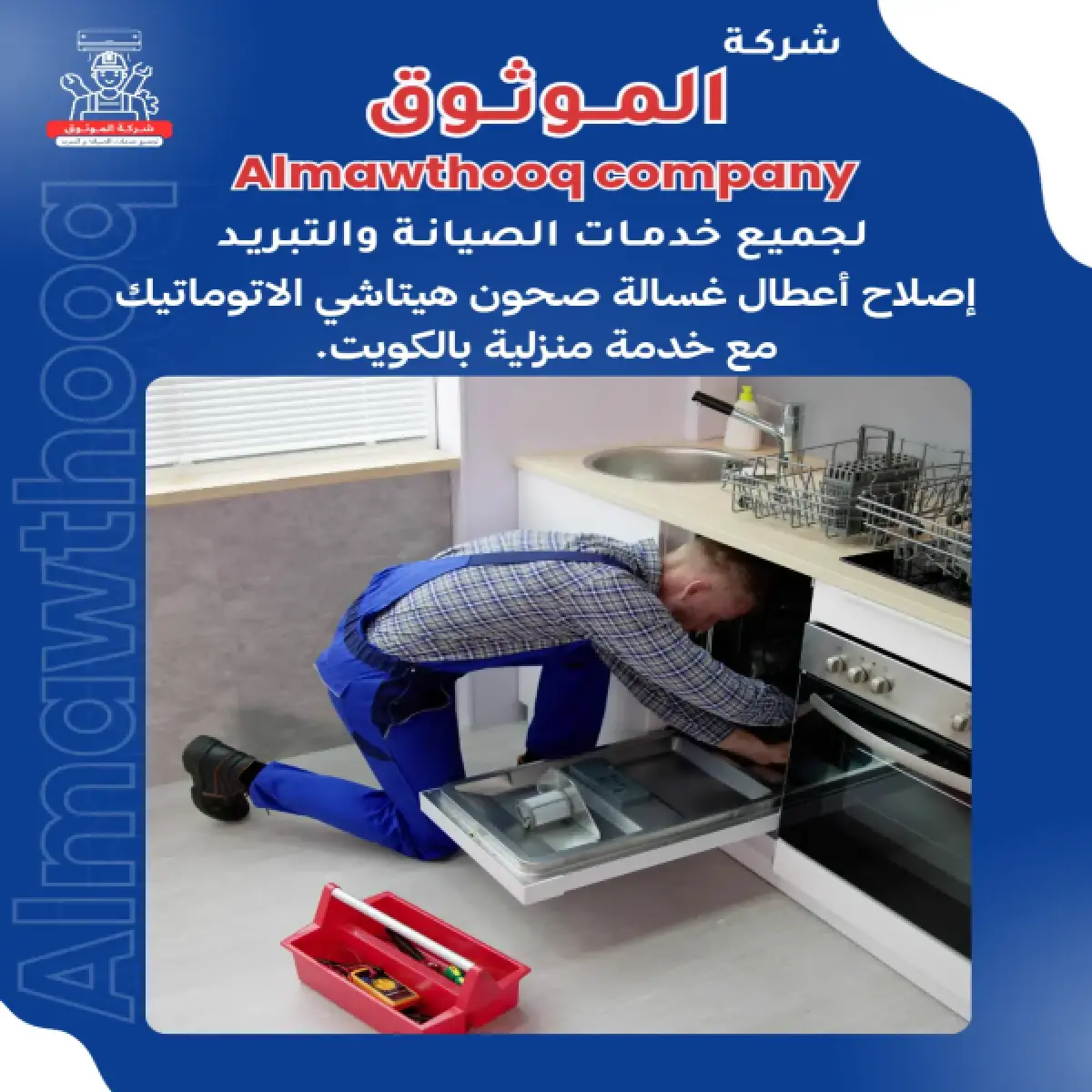 صورة من المعرض