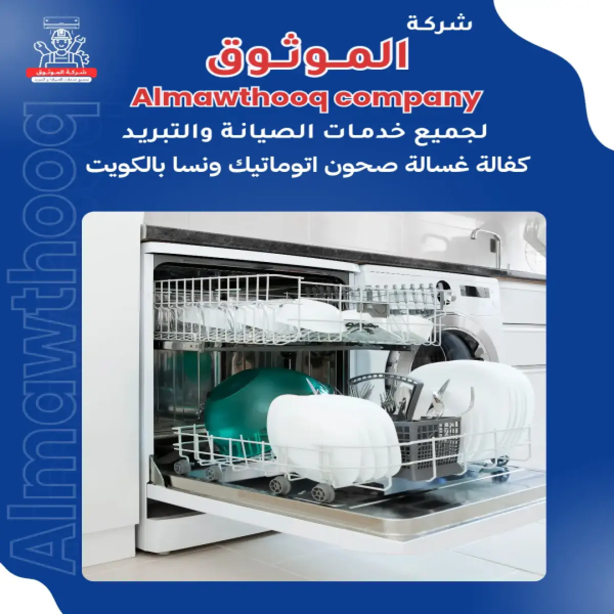 صورة من المعرض