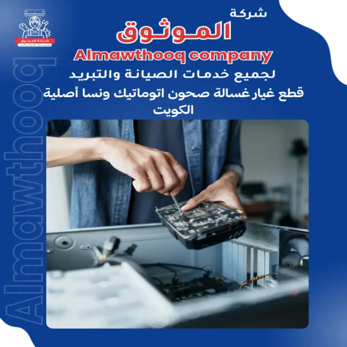 صورة من المعرض