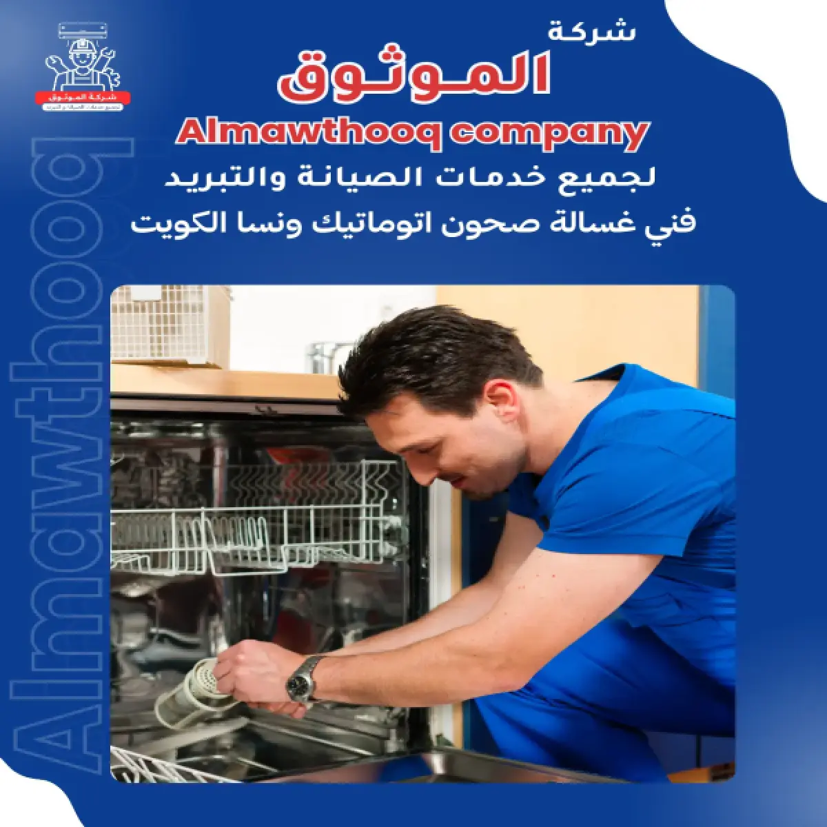 صورة من المعرض