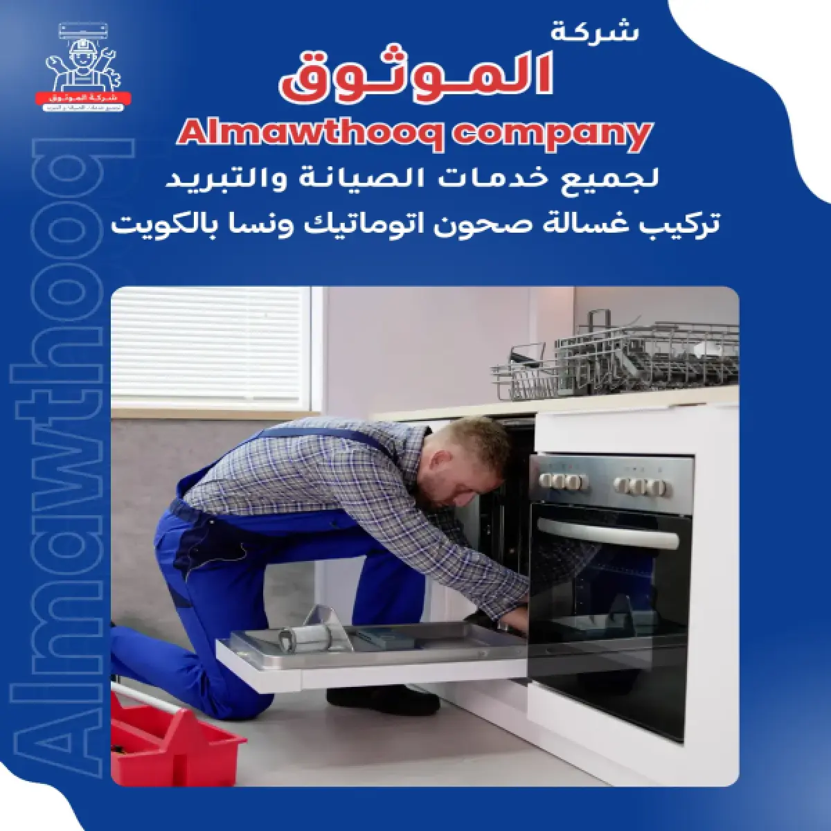 صورة من المعرض