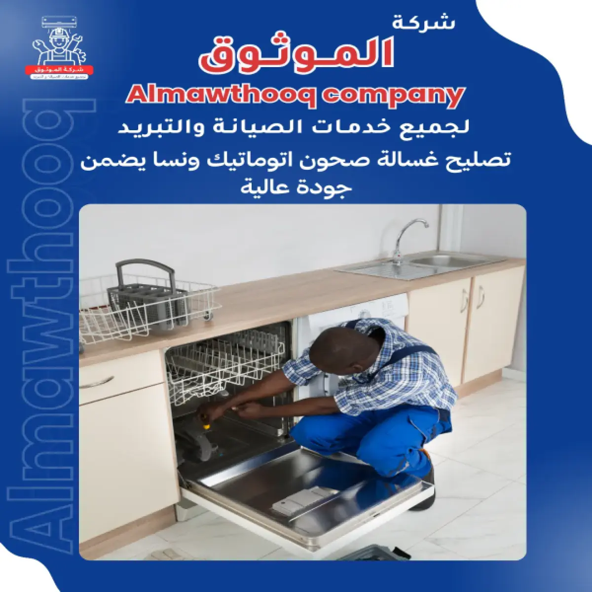 صورة من المعرض