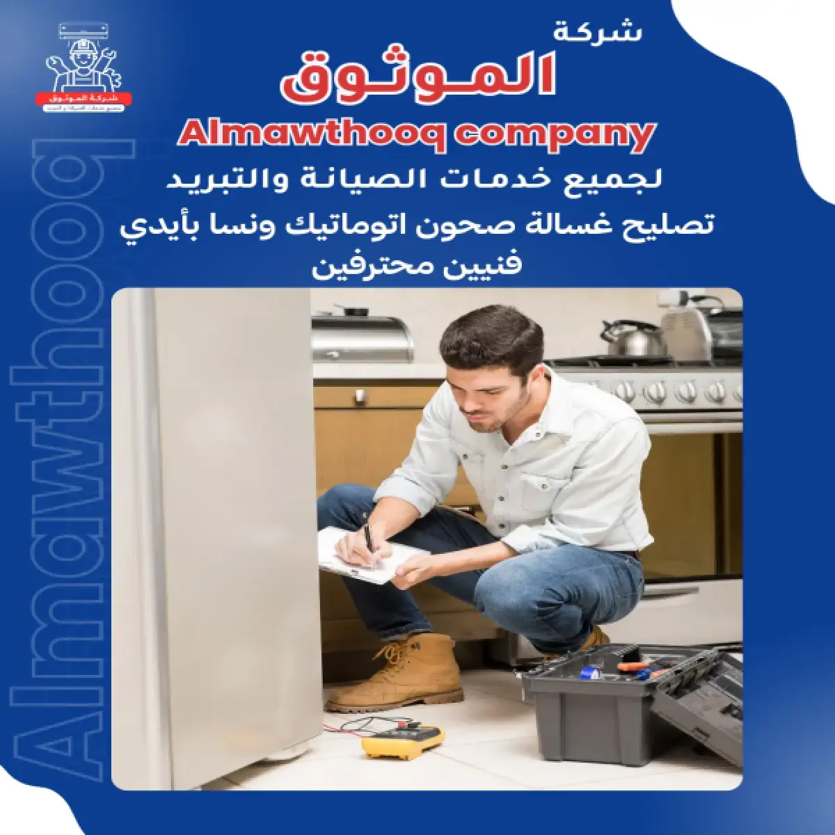 صورة من المعرض