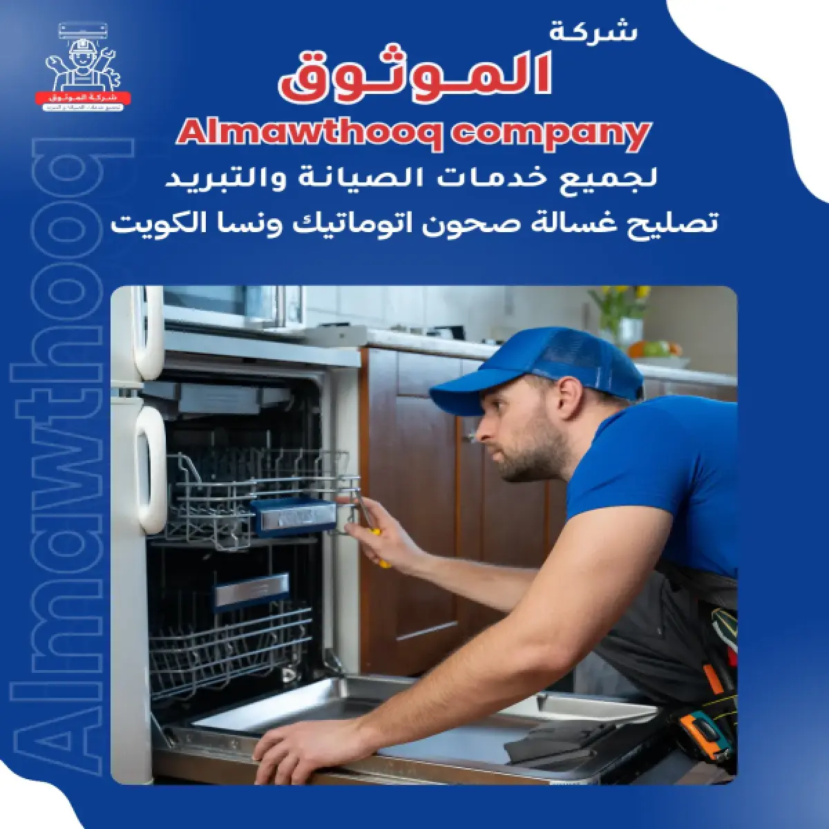 صورة من المعرض