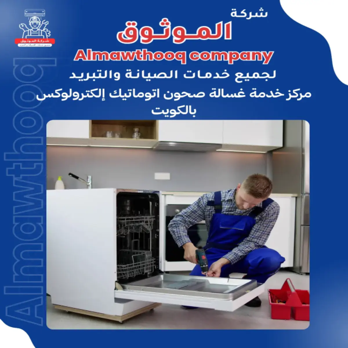 صورة من المعرض