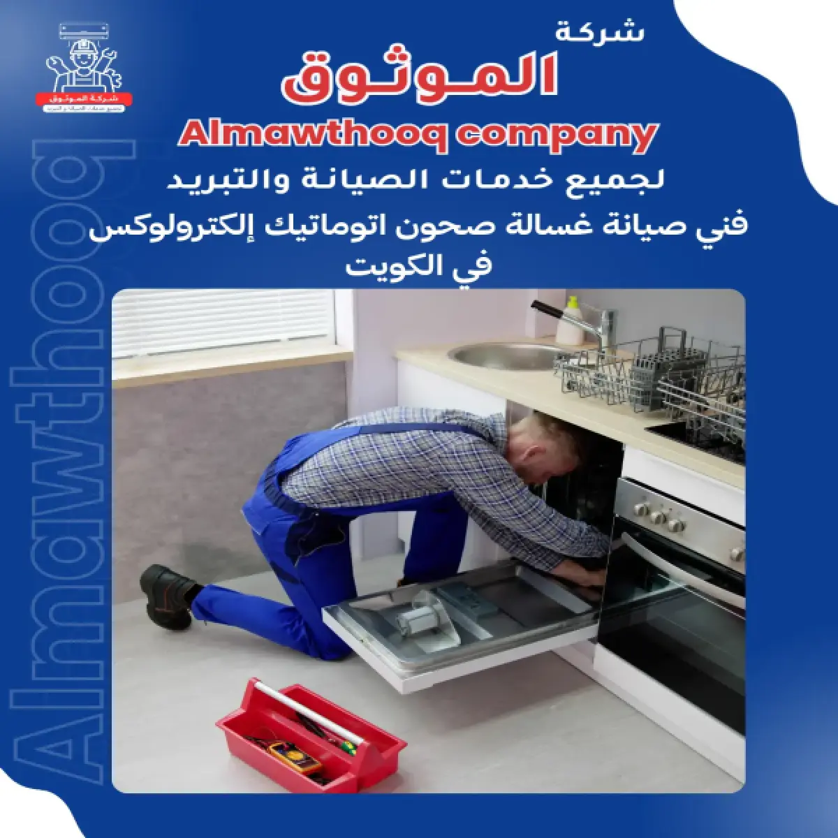 صورة من المعرض