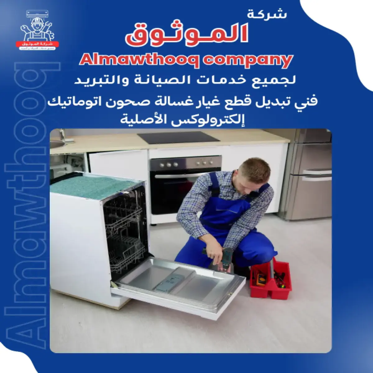 صورة من المعرض