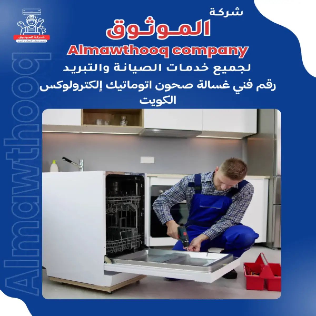 صورة من المعرض