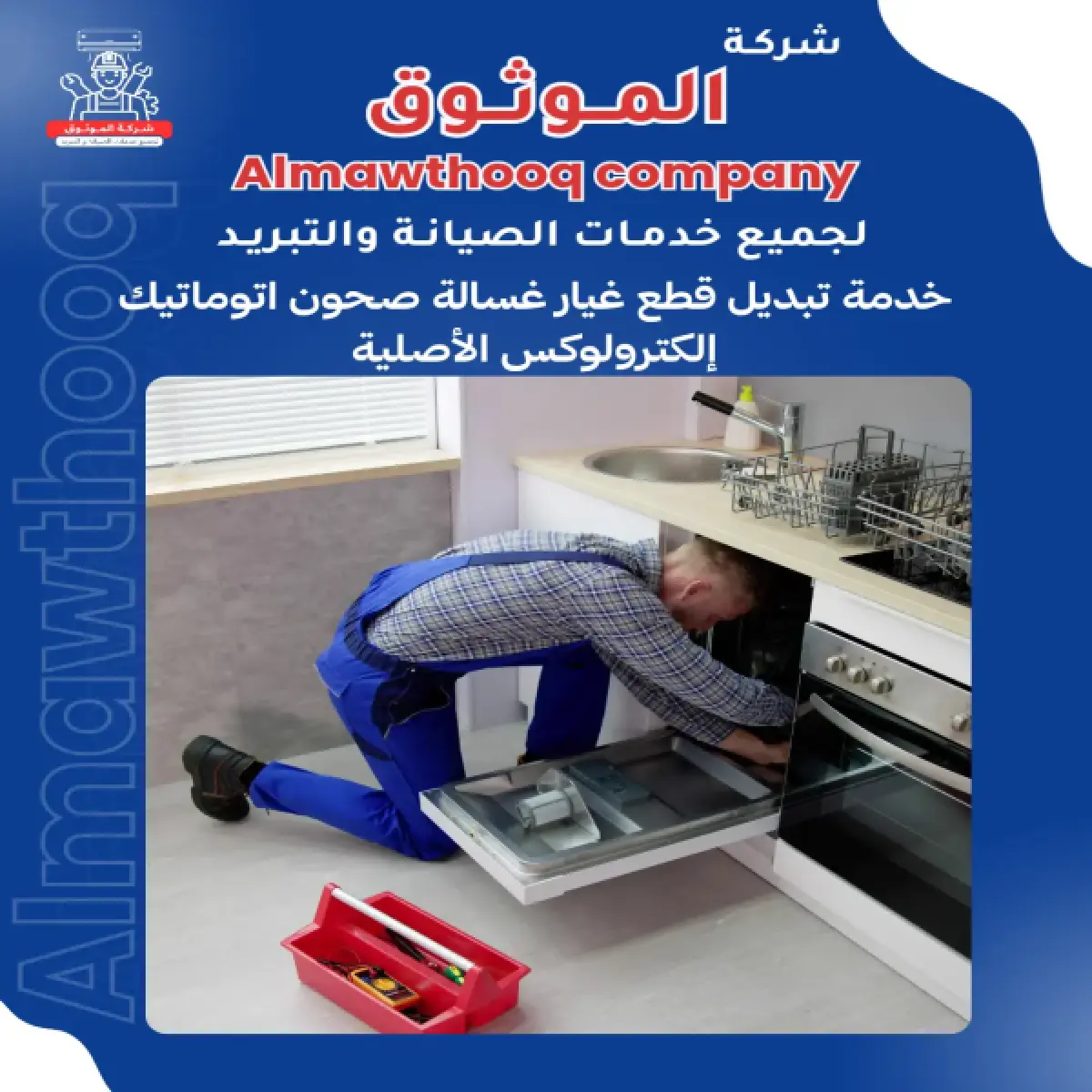 صورة من المعرض