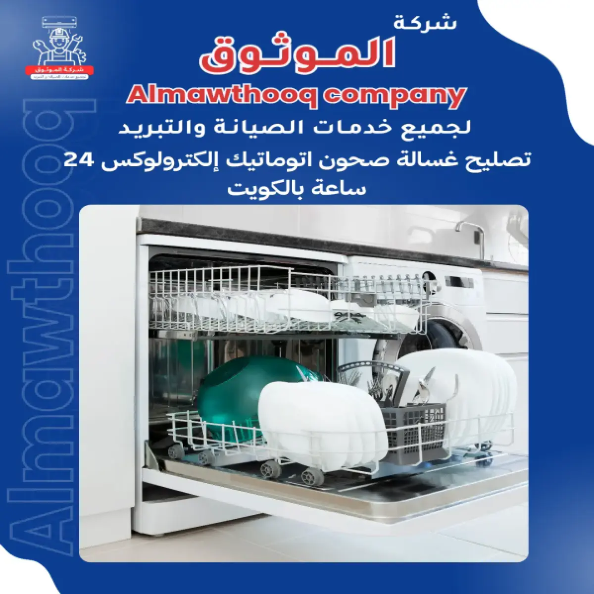 صورة من المعرض