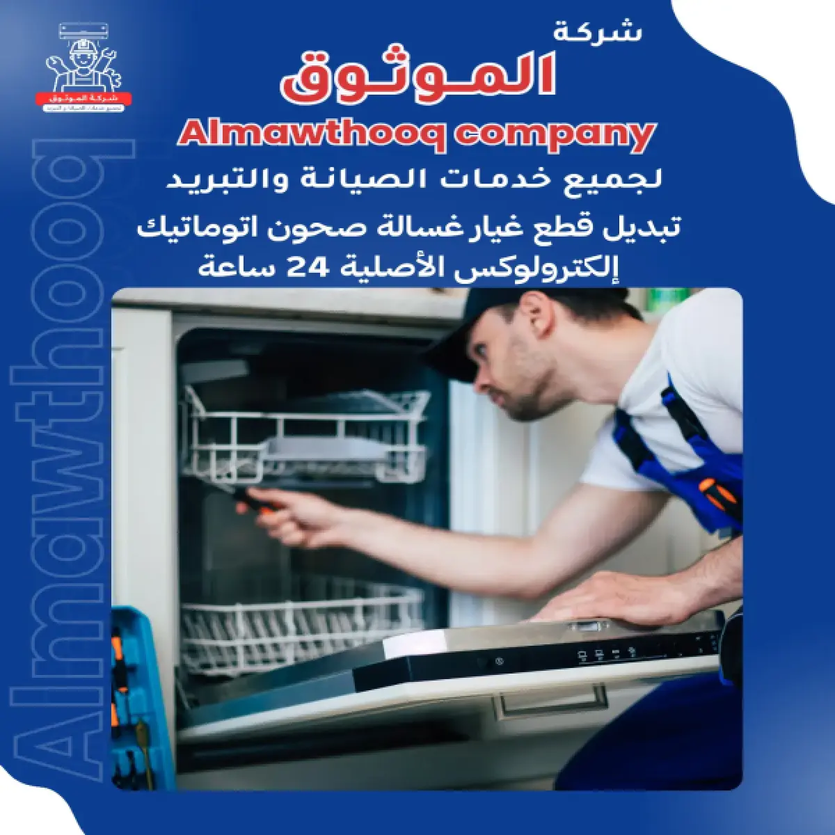 صورة من المعرض