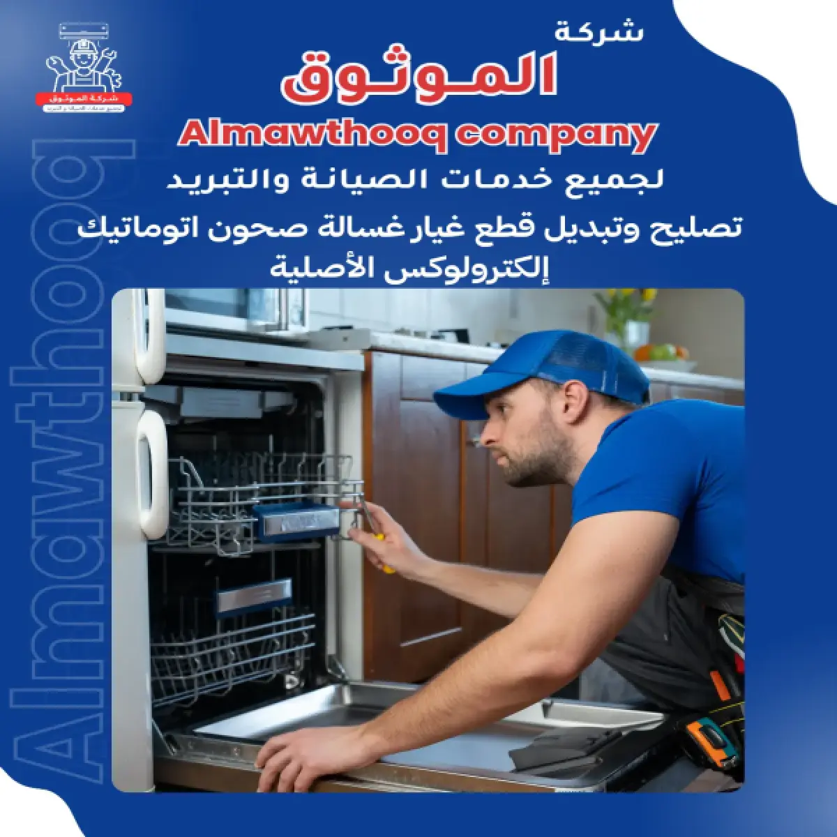 صورة من المعرض