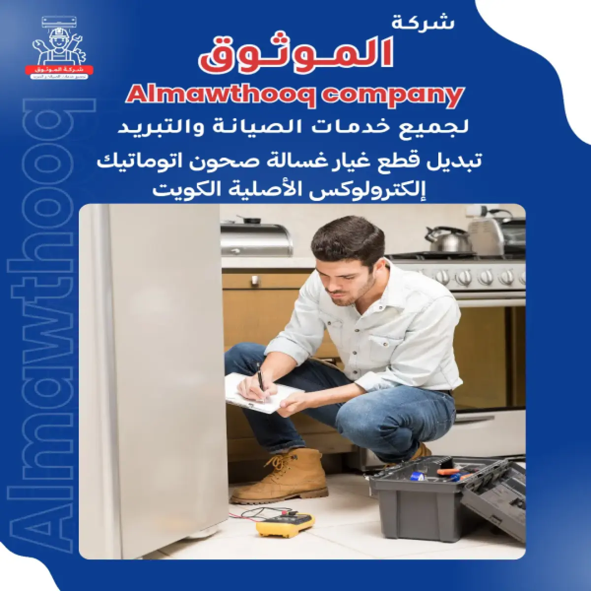 صورة من المعرض