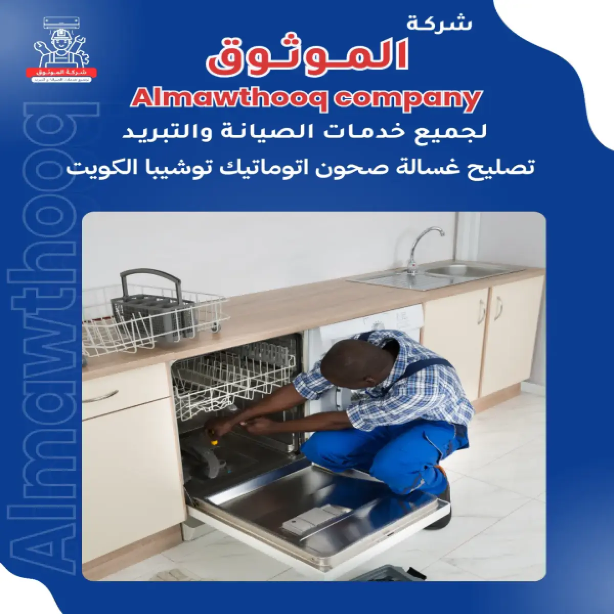 صورة من المعرض