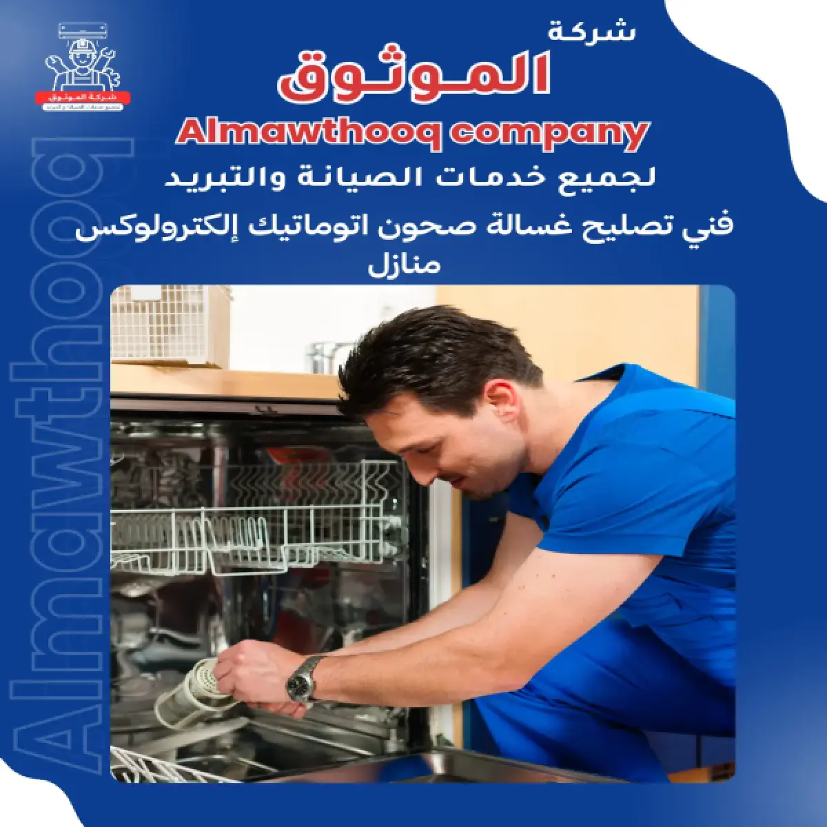 صورة من المعرض