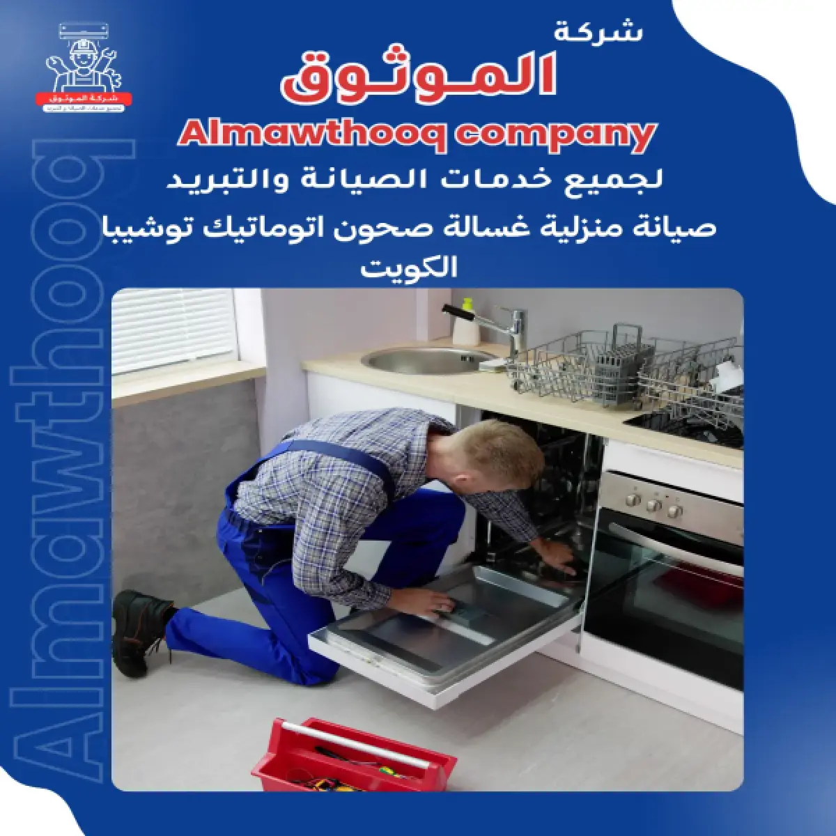 صورة من المعرض