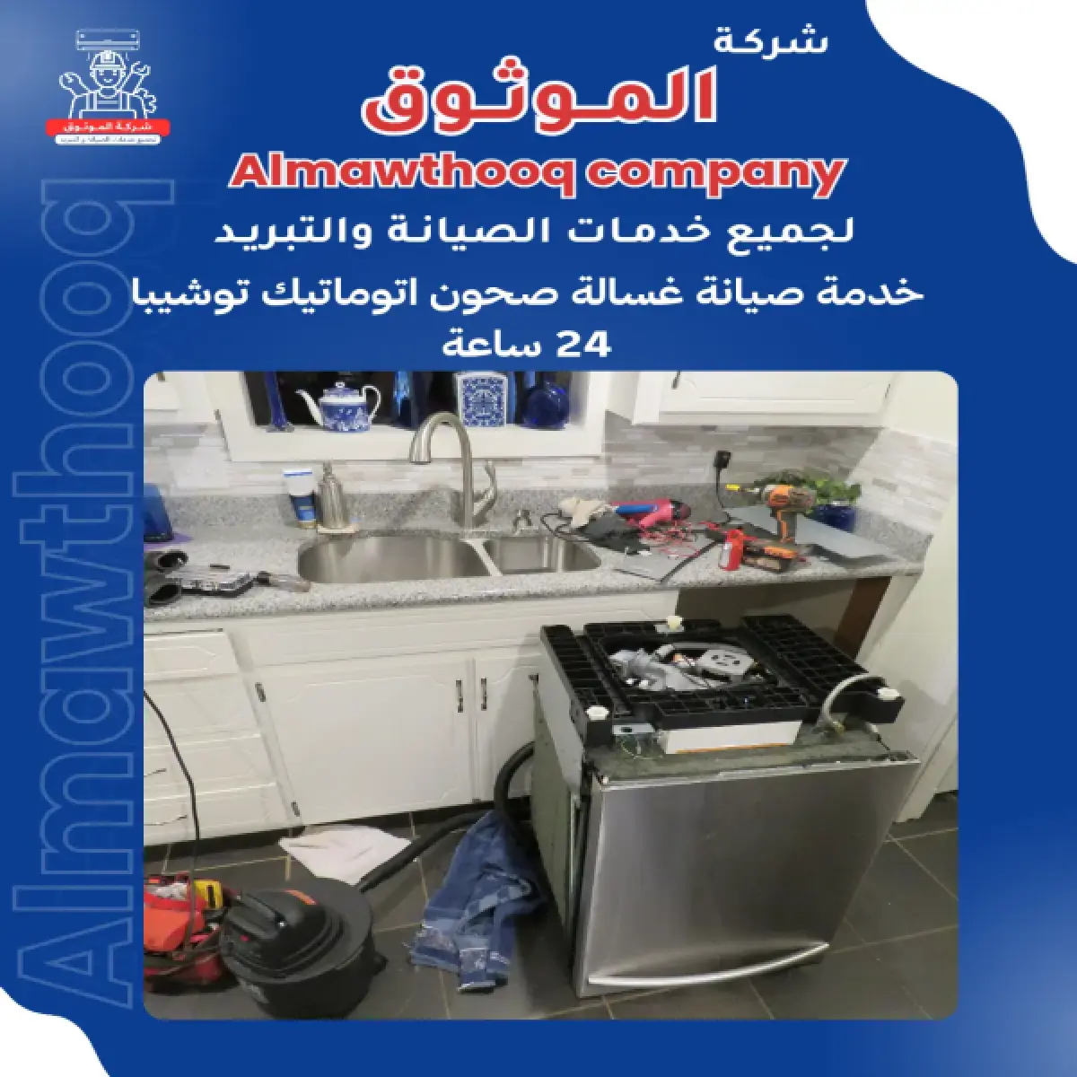صورة من المعرض