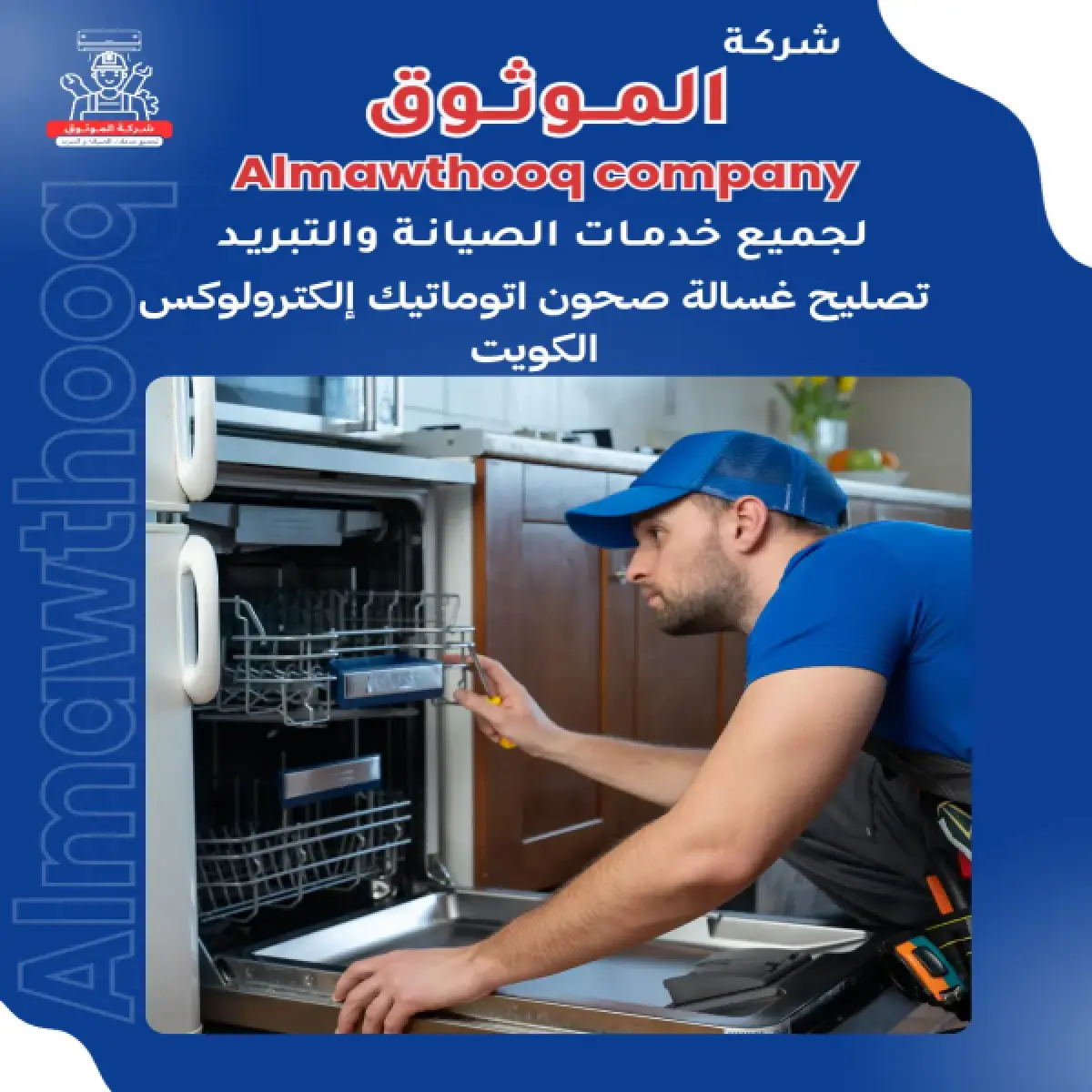 صورة من المعرض