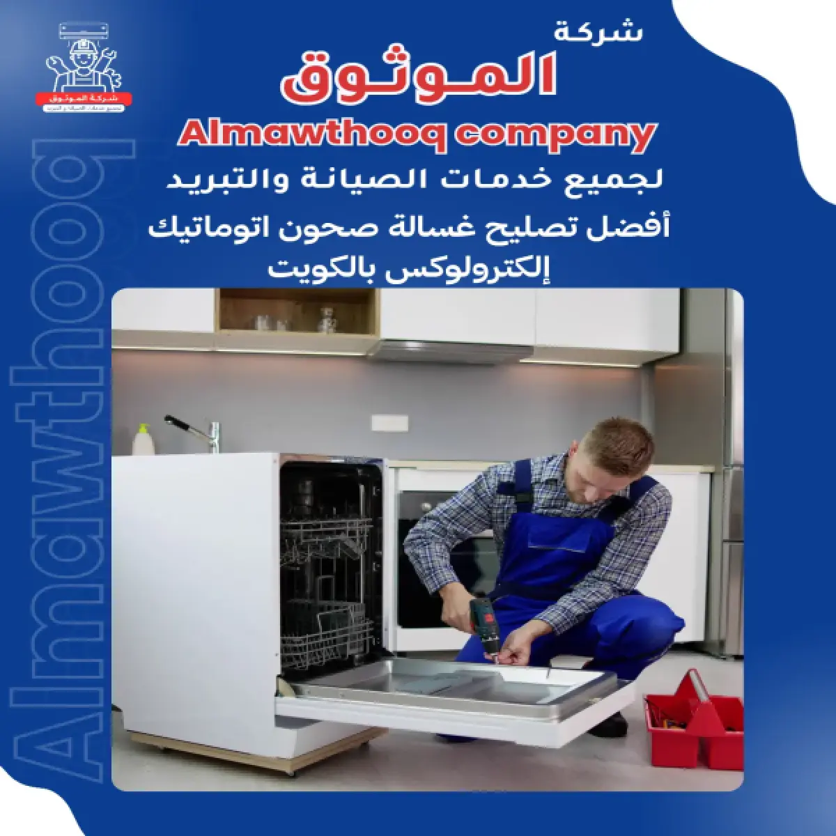 صورة من المعرض