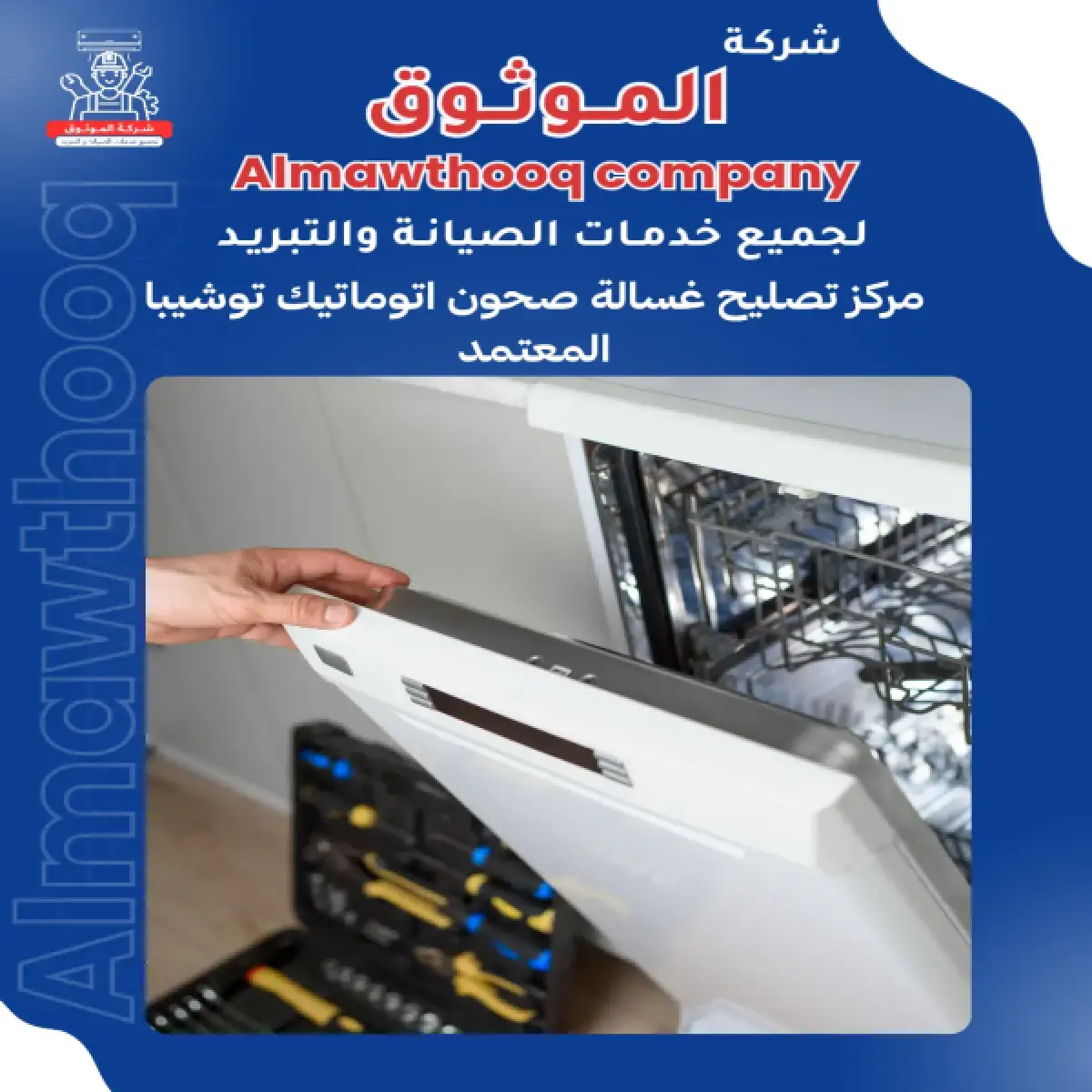 صورة من المعرض