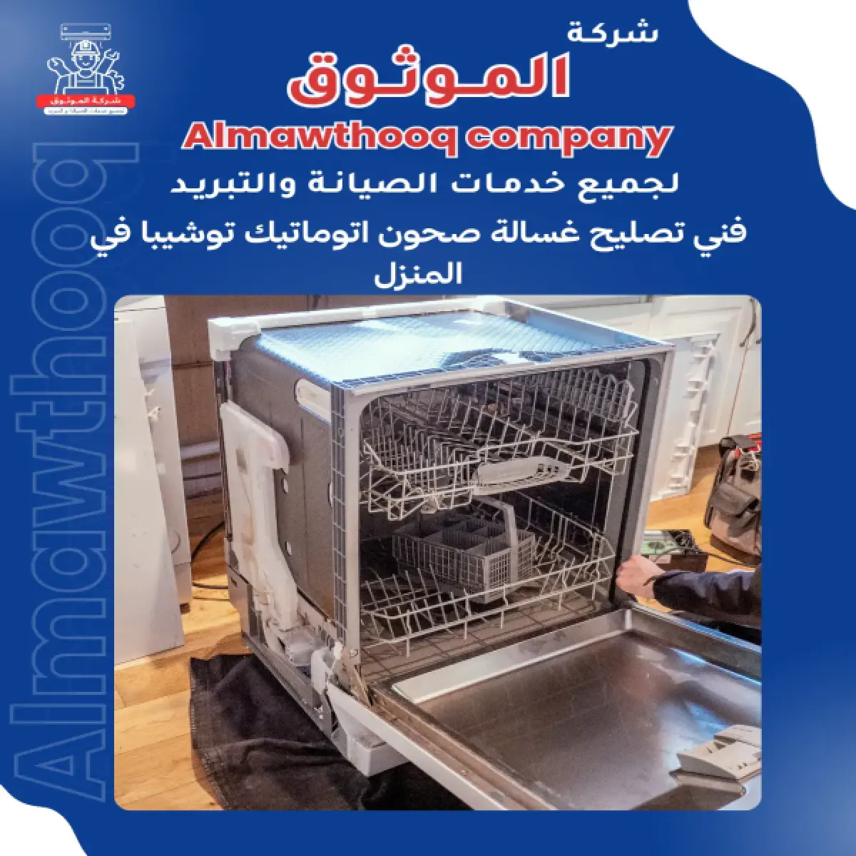 صورة من المعرض