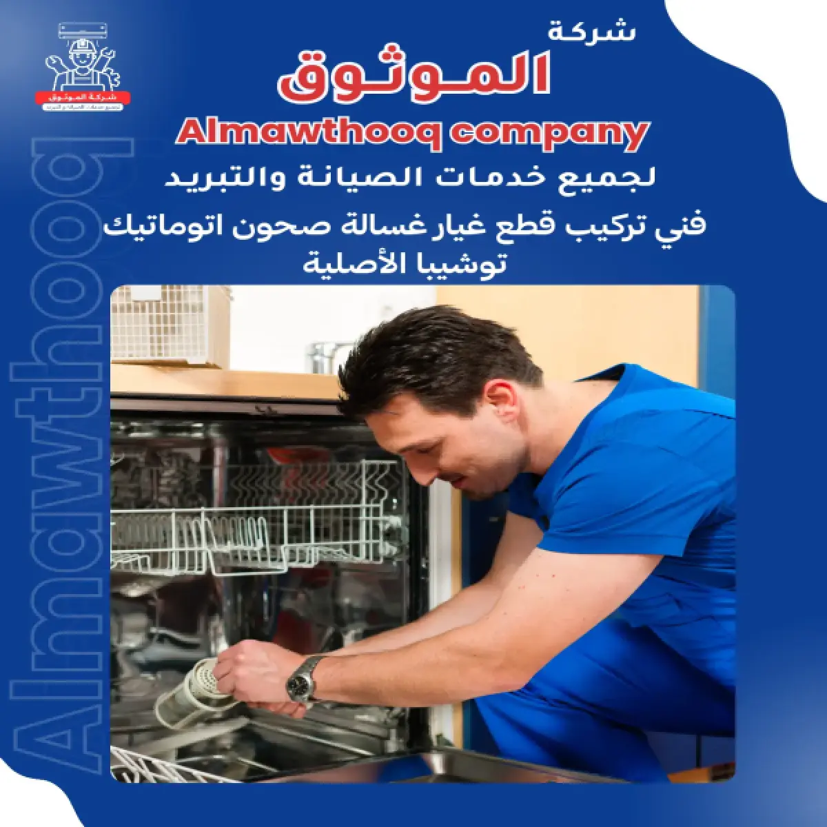 صورة من المعرض