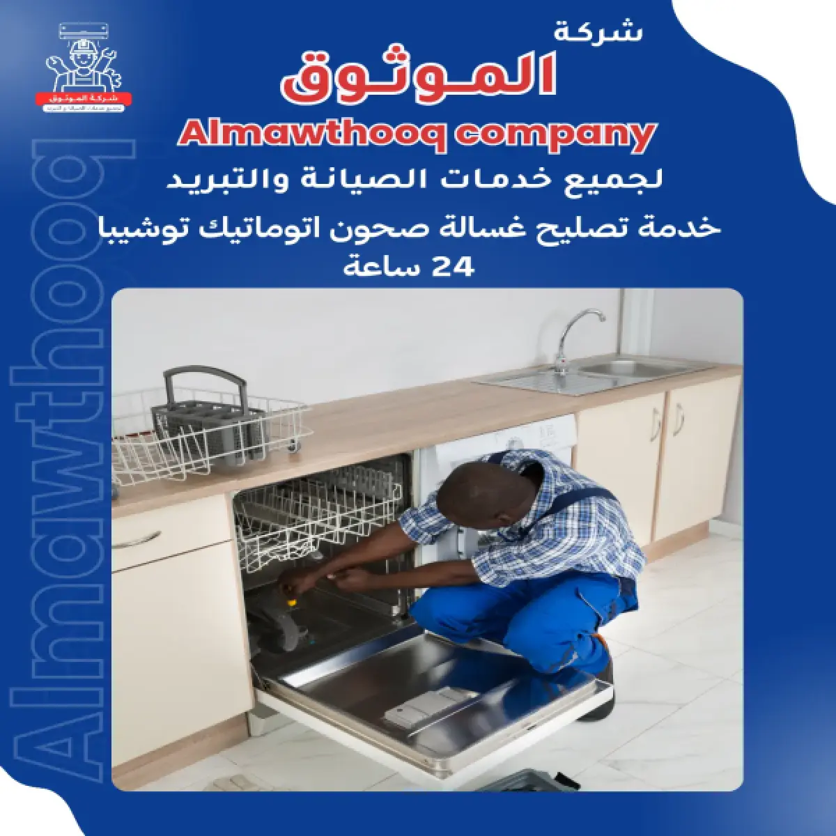 صورة من المعرض