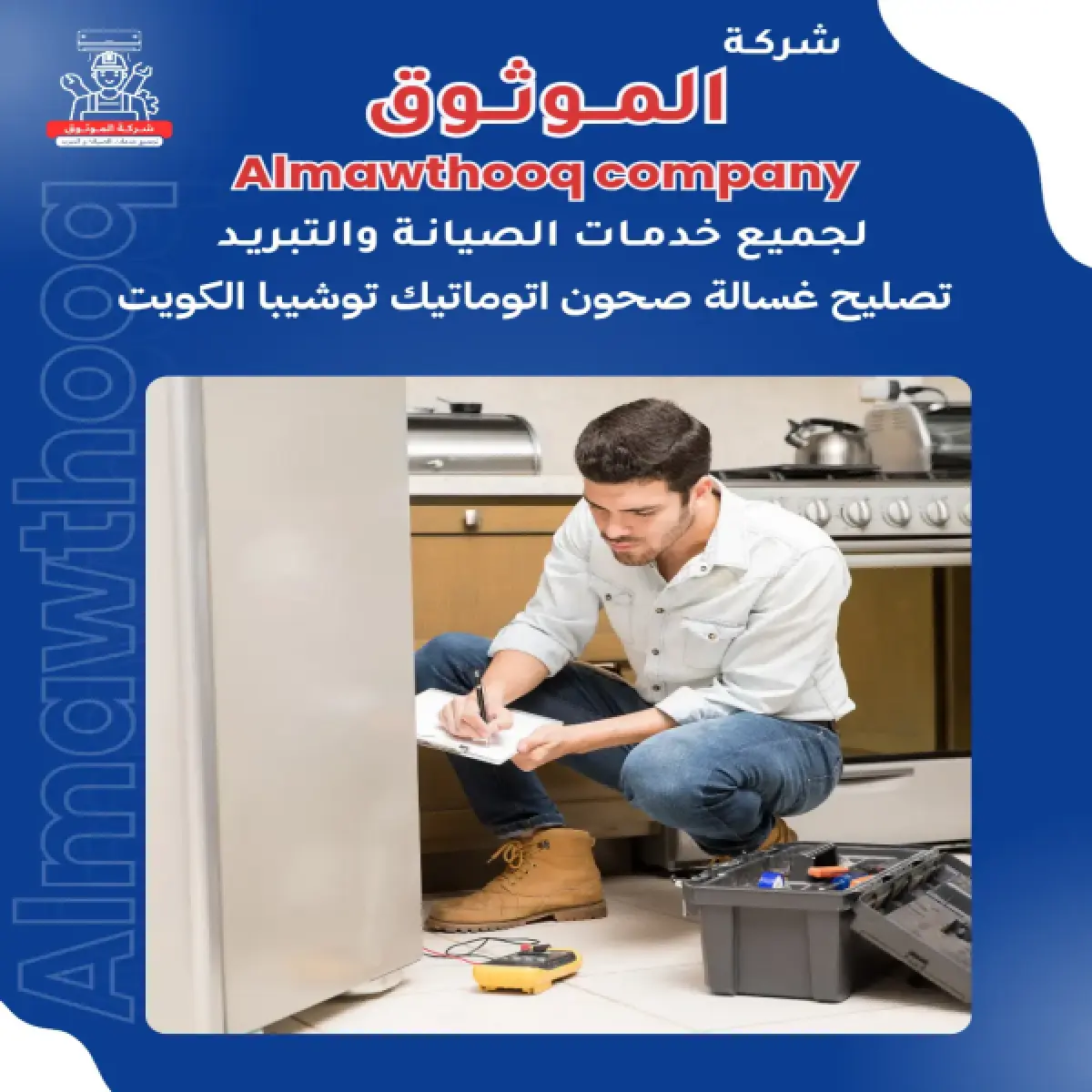 صورة من المعرض
