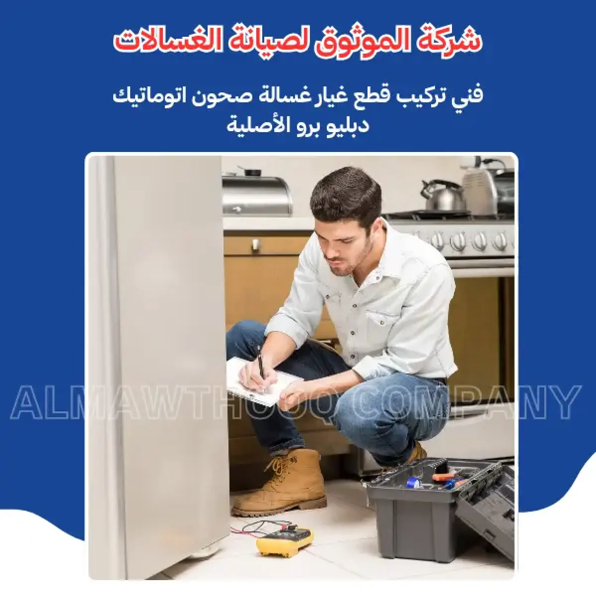 صورة من المعرض